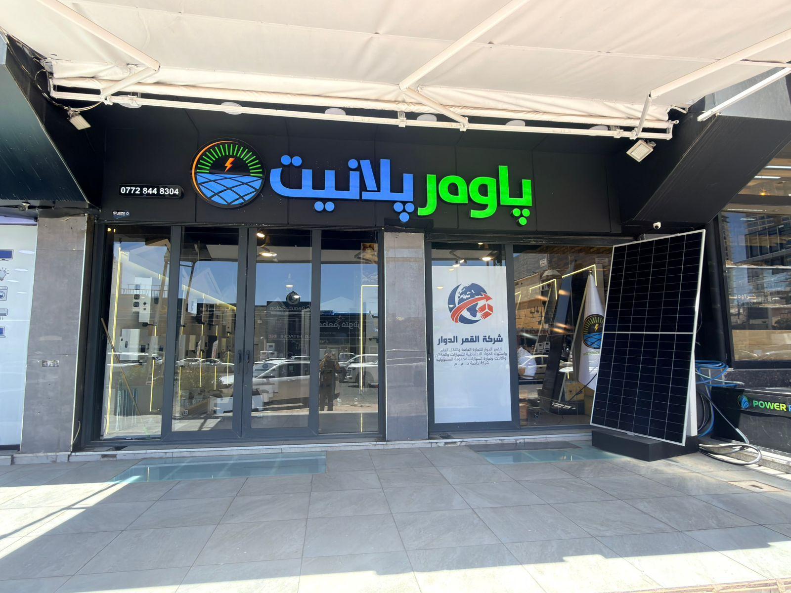 Solar installation 7